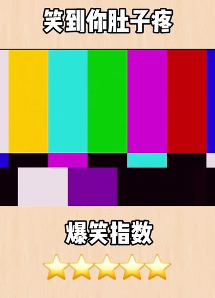 搞笑手机打人游戏叫什么_手机游戏打人搞笑_搞笑手机打人游戏有哪些