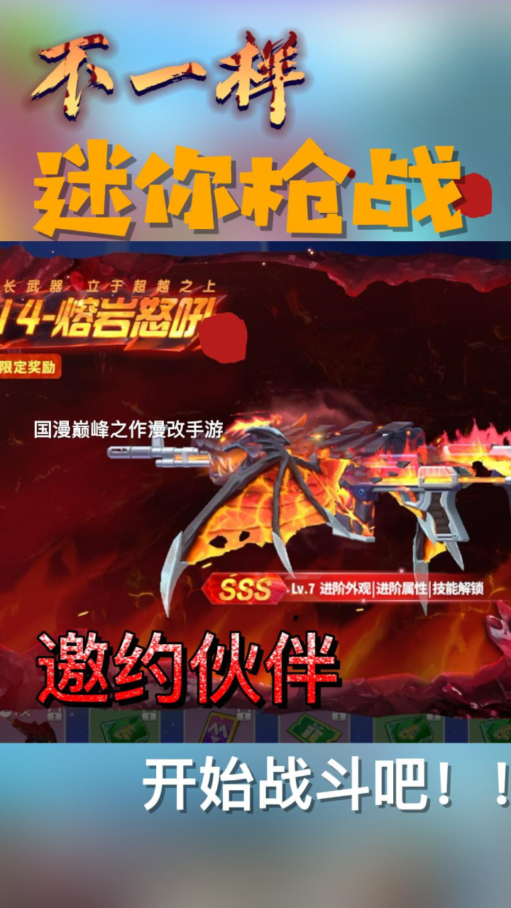手机游戏枪战组队_组队枪战手机游戏叫什么_组队枪战手机游戏有哪些