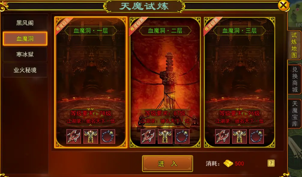 手机游戏开发仙侠_开发一款仙侠手游要多少钱_仙侠类手游开发公司