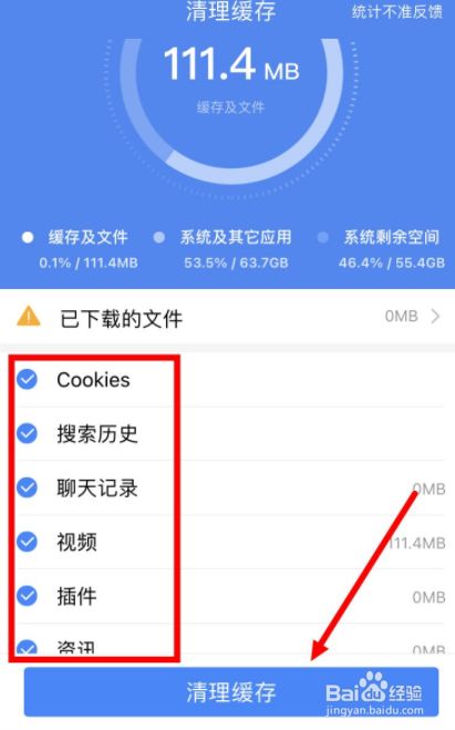手机游戏缓存目录_手机游戏插件缓存_缓存插件手机游戏怎么删除