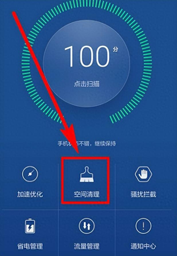 手机游戏缓存目录_缓存插件手机游戏怎么删除_手机游戏插件缓存