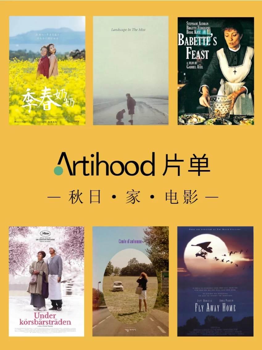 伊甸湖在线：心灵休憩的网络天堂，让你远离压力与烦恼
