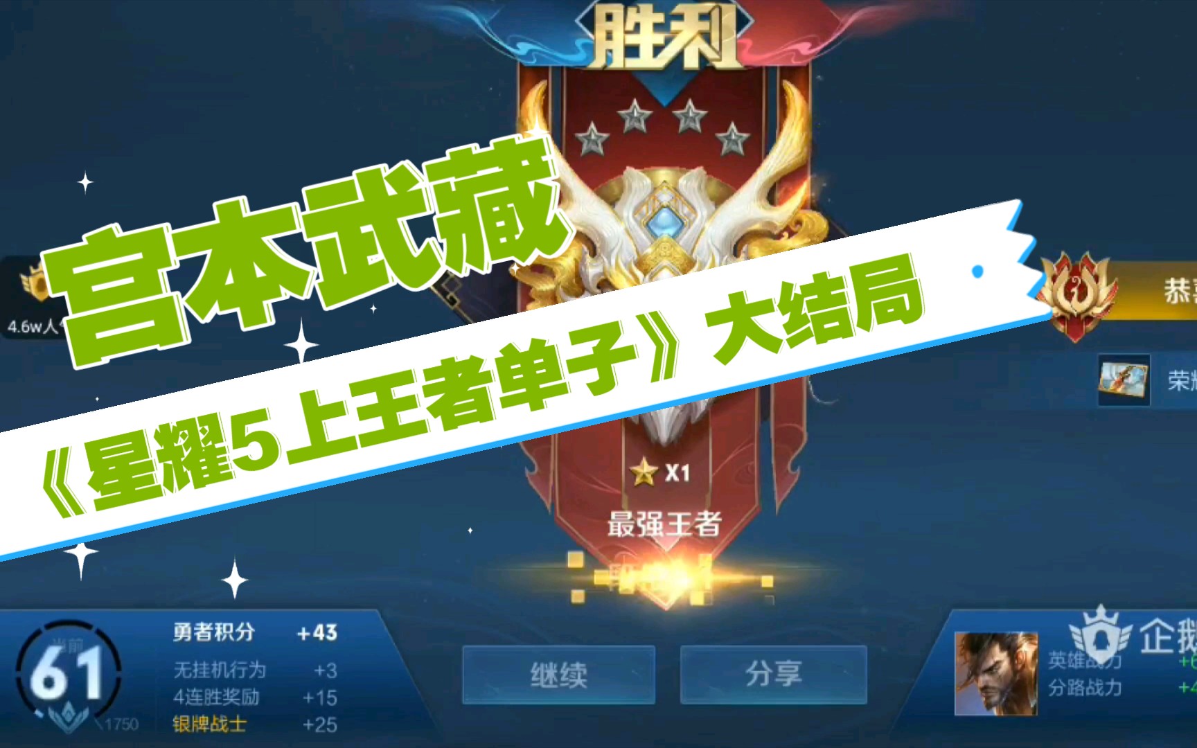手机团队pk小游戏_组队pk手游_组队pk小游戏