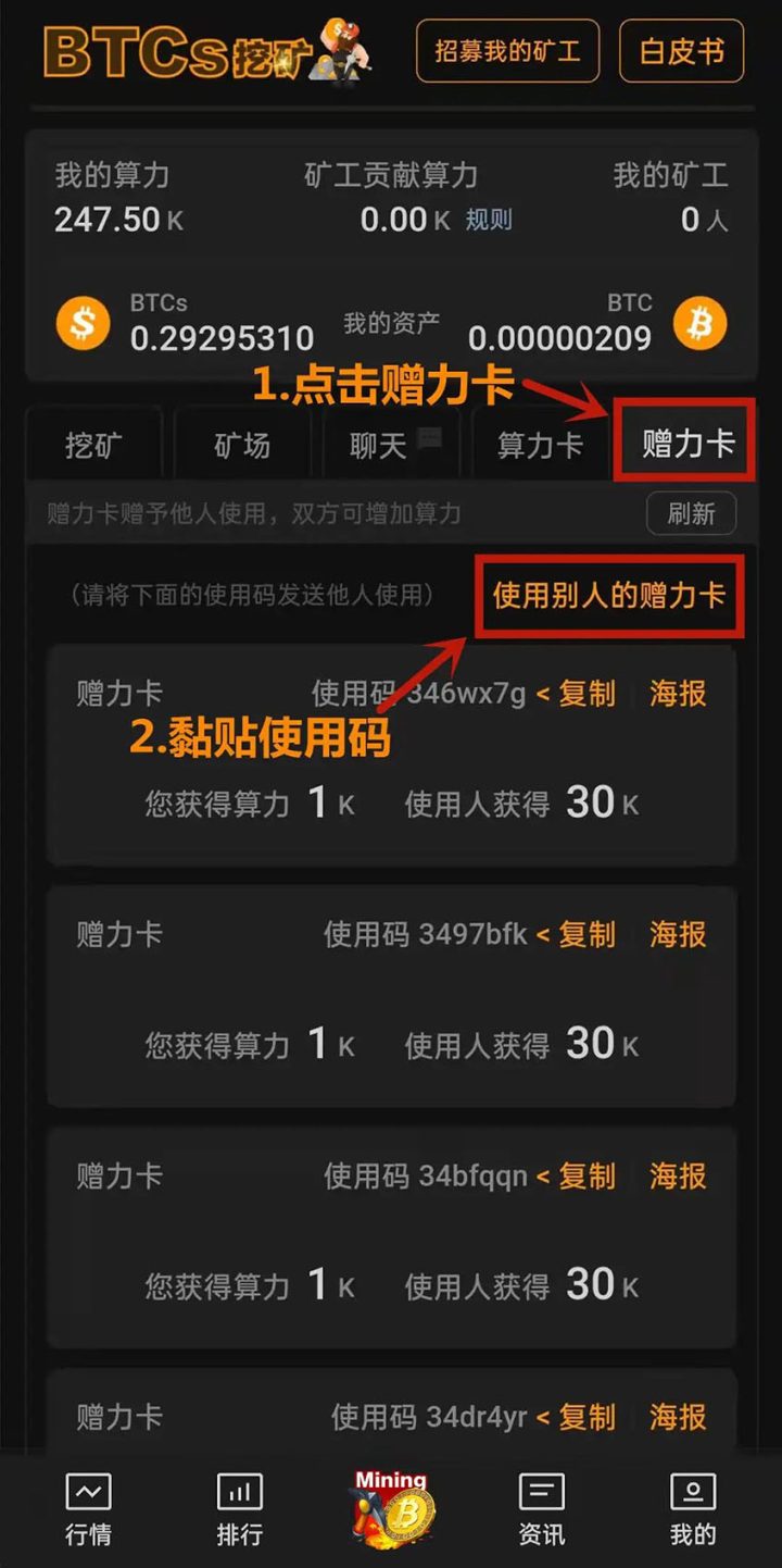 手机游戏充值发包：爽感背后的钱包之痛与诱惑挣扎