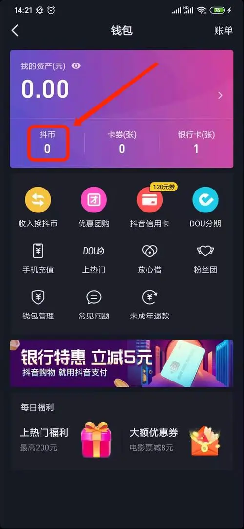充值平台游戏_手机游戏充值发包_手游里面发的充值能信吗
