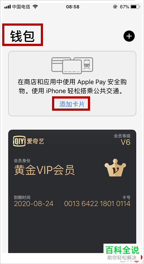 充值平台游戏_手游里面发的充值能信吗_手机游戏充值发包