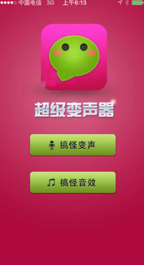 微信语音游戏里面能听到吗_可以一边微信语音一边游戏_手机玩游戏能微信语音么
