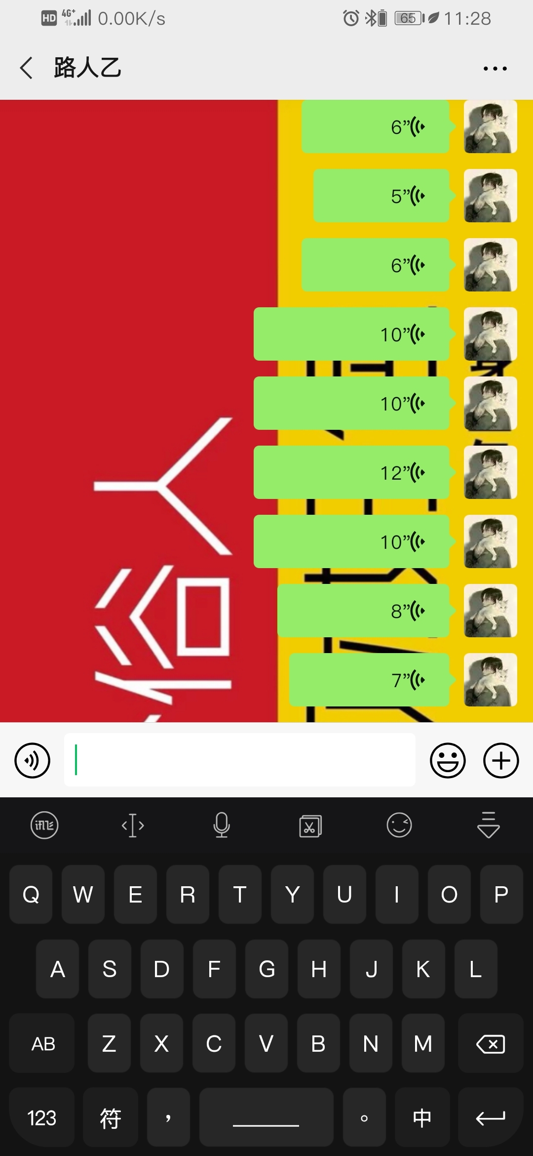 手机玩游戏能微信语音么_可以一边微信语音一边游戏_微信语音游戏里面能听到吗