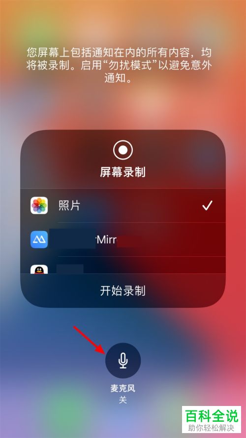 手机玩游戏能微信语音么_可以一边微信语音一边游戏_微信语音游戏里面能听到吗