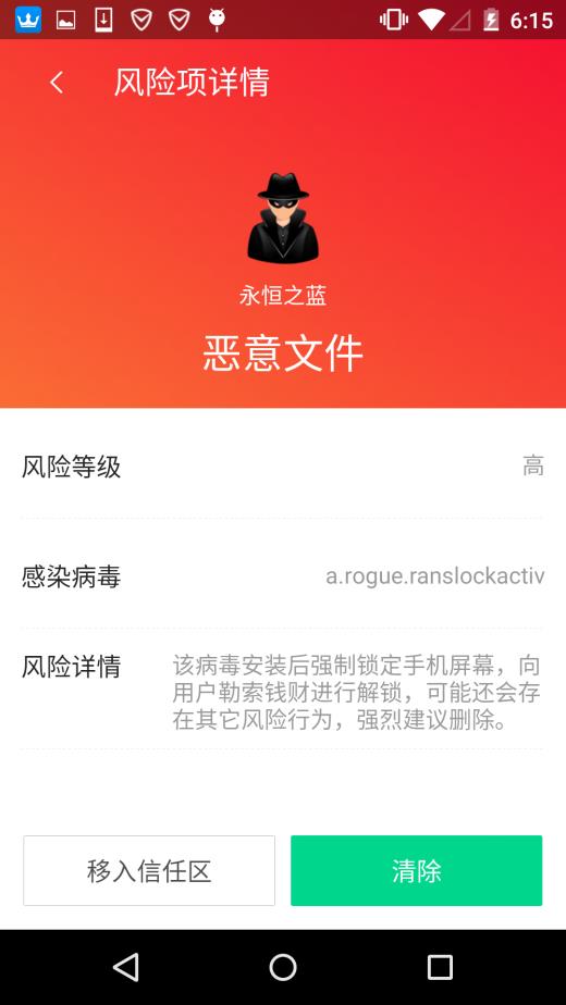 手机绑定安全游戏有哪些_手机绑定安全游戏账号_手机游戏绑定手机安全吗
