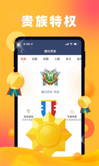 手机怎么玩魔兽世界杯游戏-魔兽世界杯：手机上的超爽游戏体验，