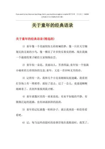 可可罗科酒_可可罗_可可罗婆婆年轻时