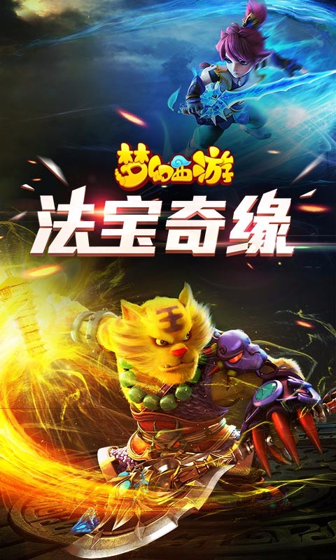 仙侠手游下载排行榜前十名_手机仙侠游戏推荐下载安装_仙侠手游下载软件