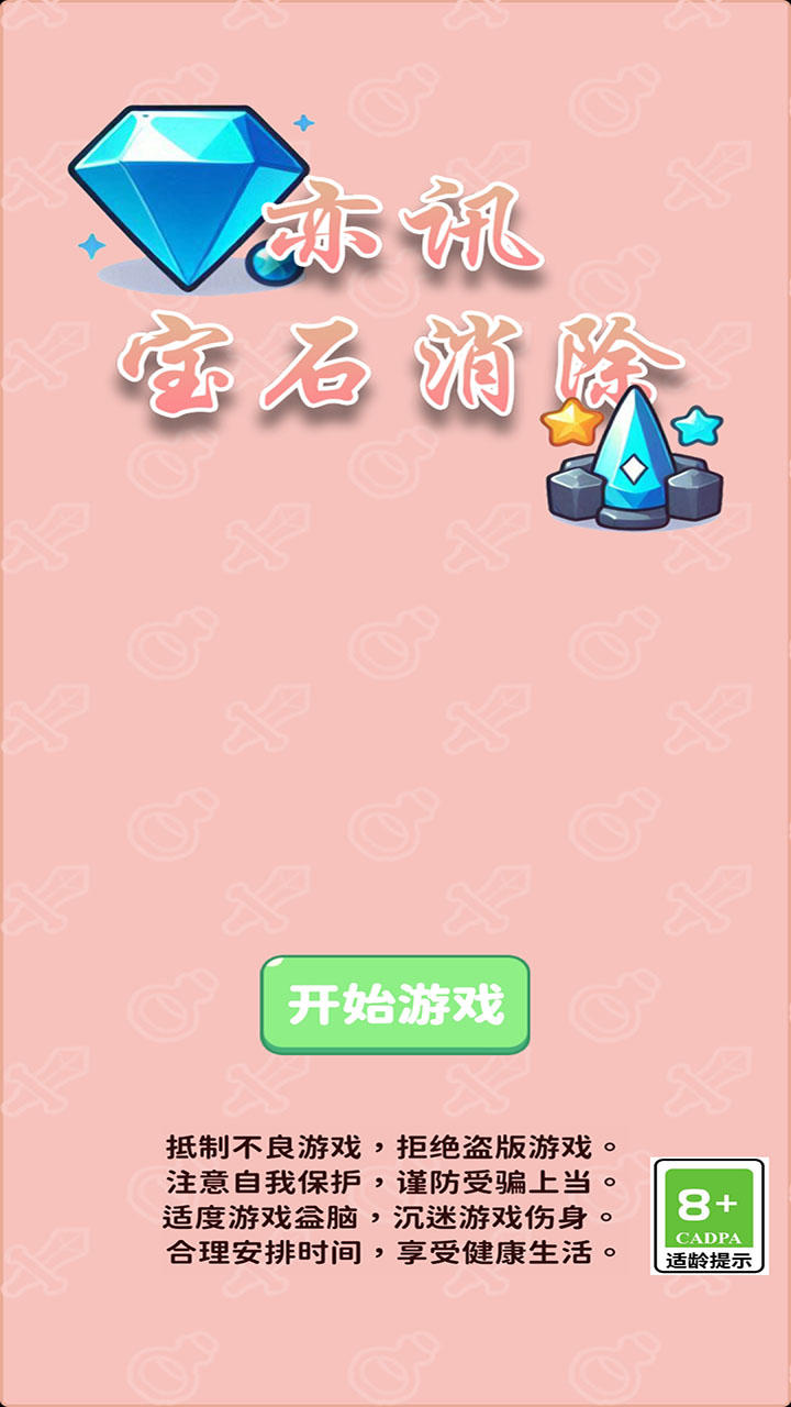 翻房子视频_房子翻转游戏_手机特效翻房子游戏
