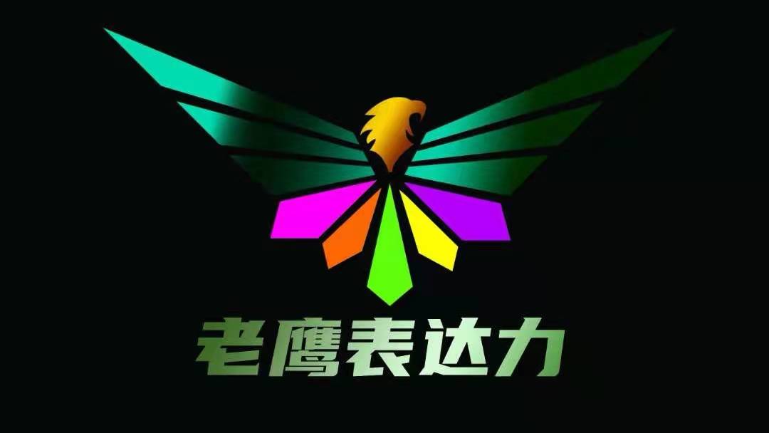 手机游戏老鹰怎么玩_老鹰小游戏在哪里打开_手机游戏老鹰