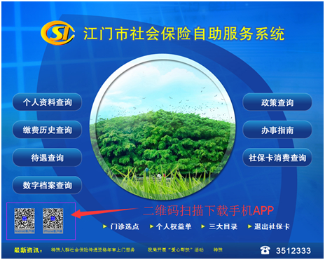 国寿e店app下载安装-国寿 e 店 app：让保险业务办理