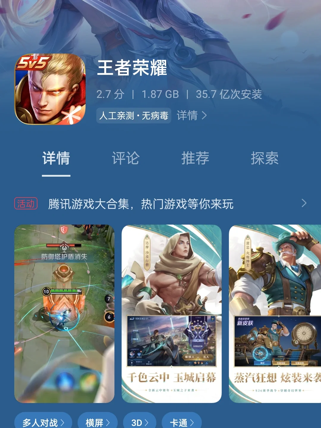 中国游戏手机品牌_中国游戏手机游戏推荐_国内游戏手机排行
