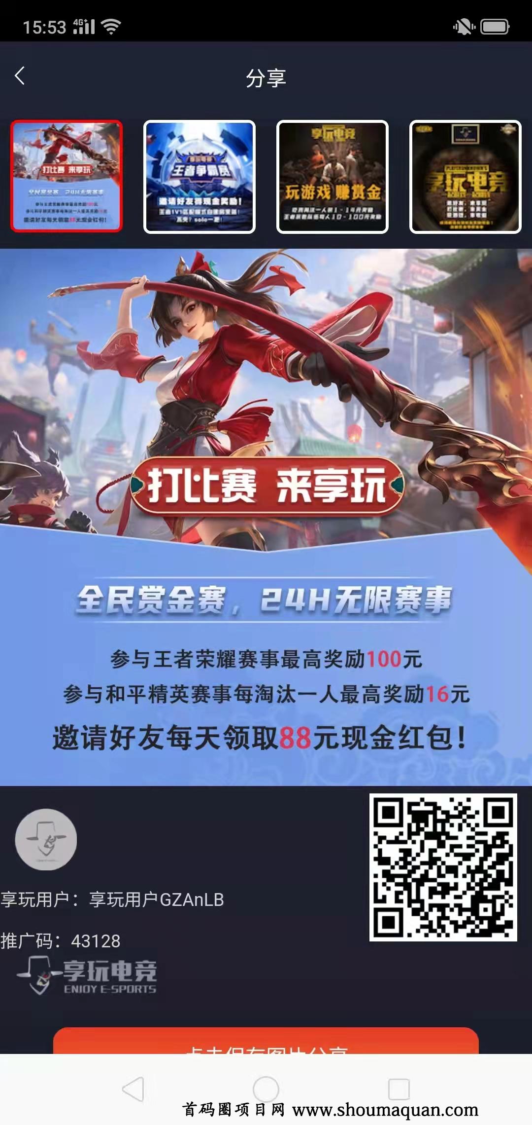 国内游戏手机排行_中国游戏手机游戏推荐_中国游戏手机品牌