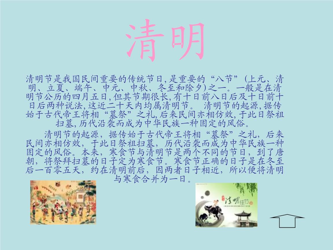 五月节日是什么_五月节是啥节日_五月节是什么节日