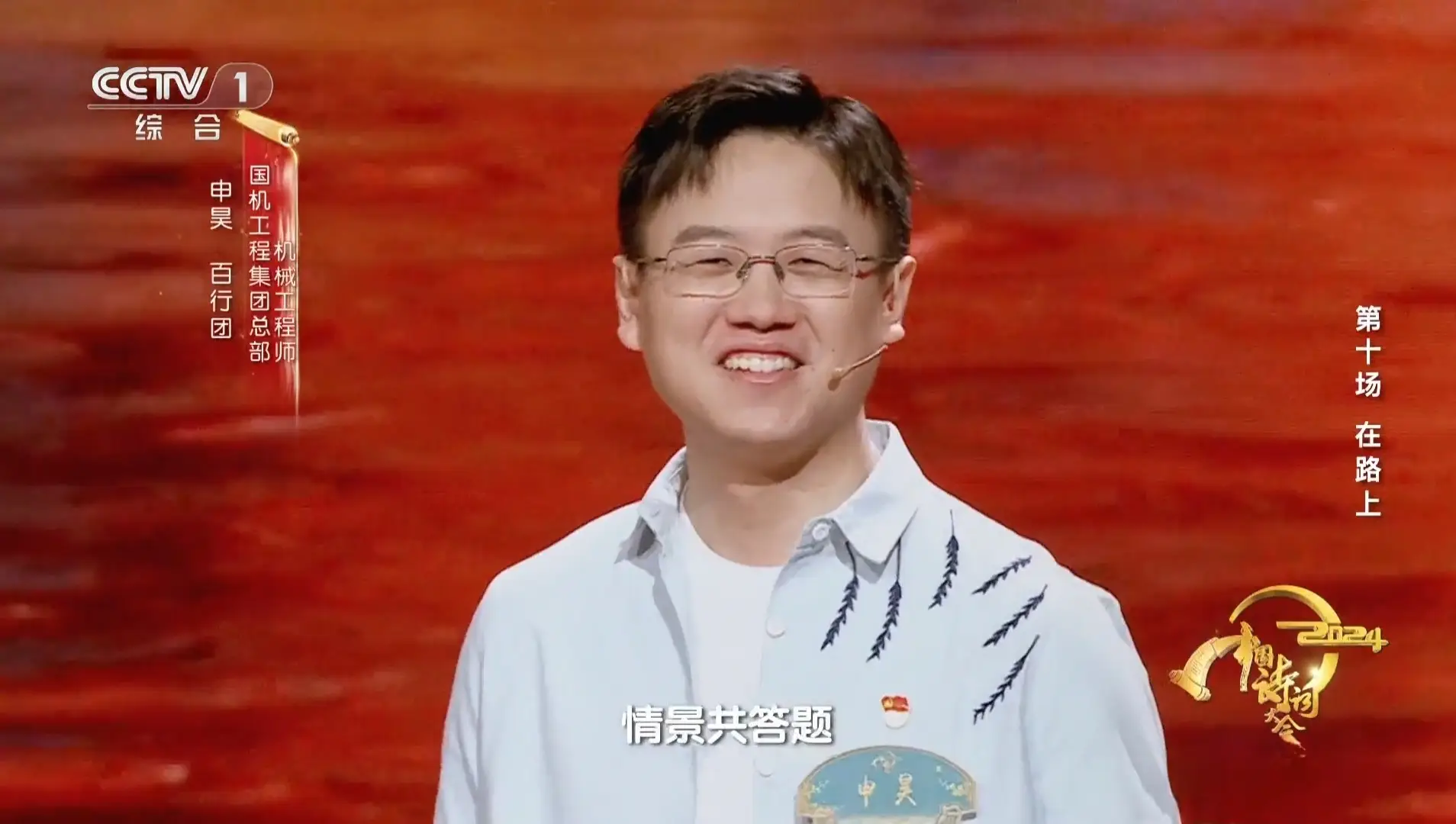 麻将高手雀帝：牌技超群，心态超稳，秘籍何在？