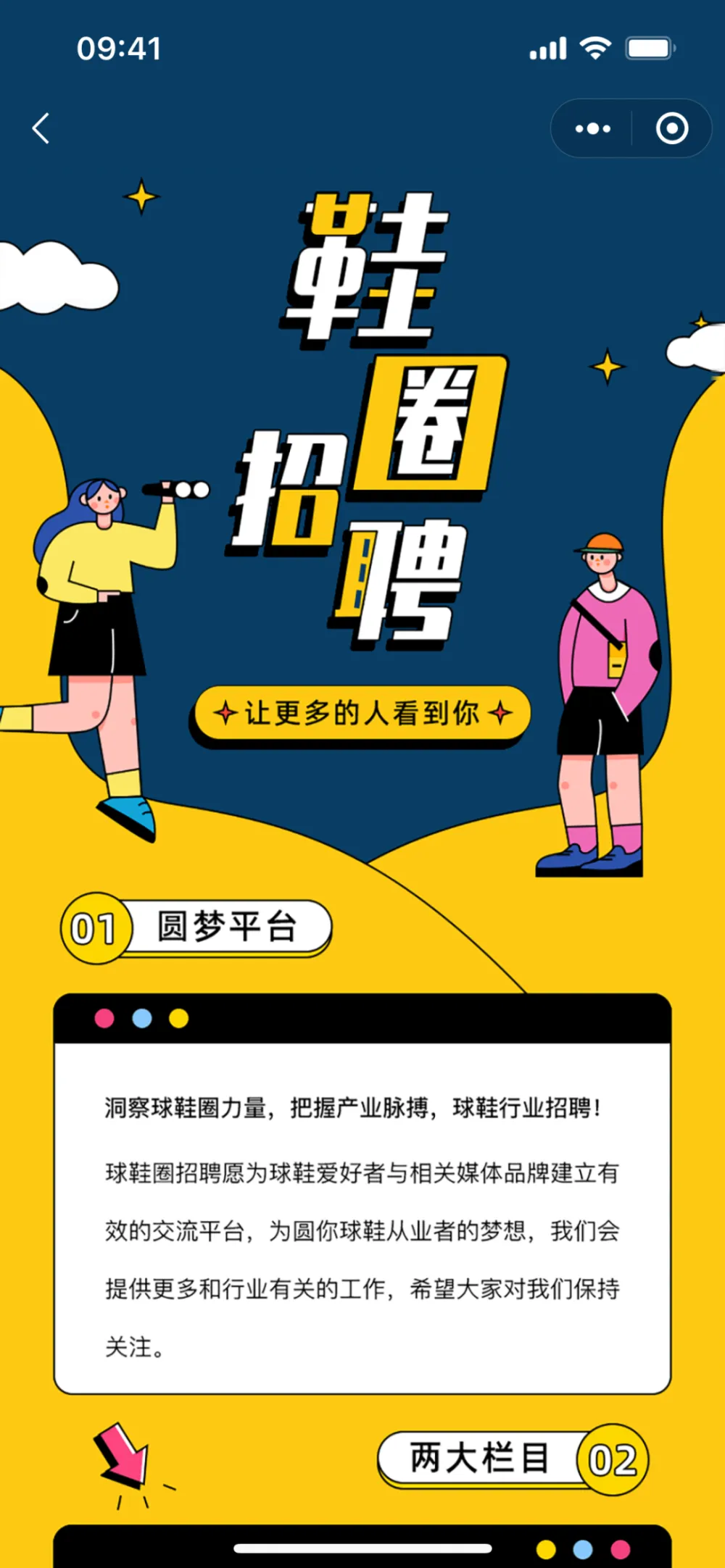 iphone手游_苹果游戏手机_职业苹果手机游戏