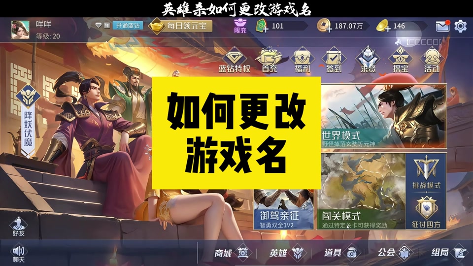 手机小游戏英雄杀反应迟钝-手机小游戏英雄杀卡顿严重，玩家体验
