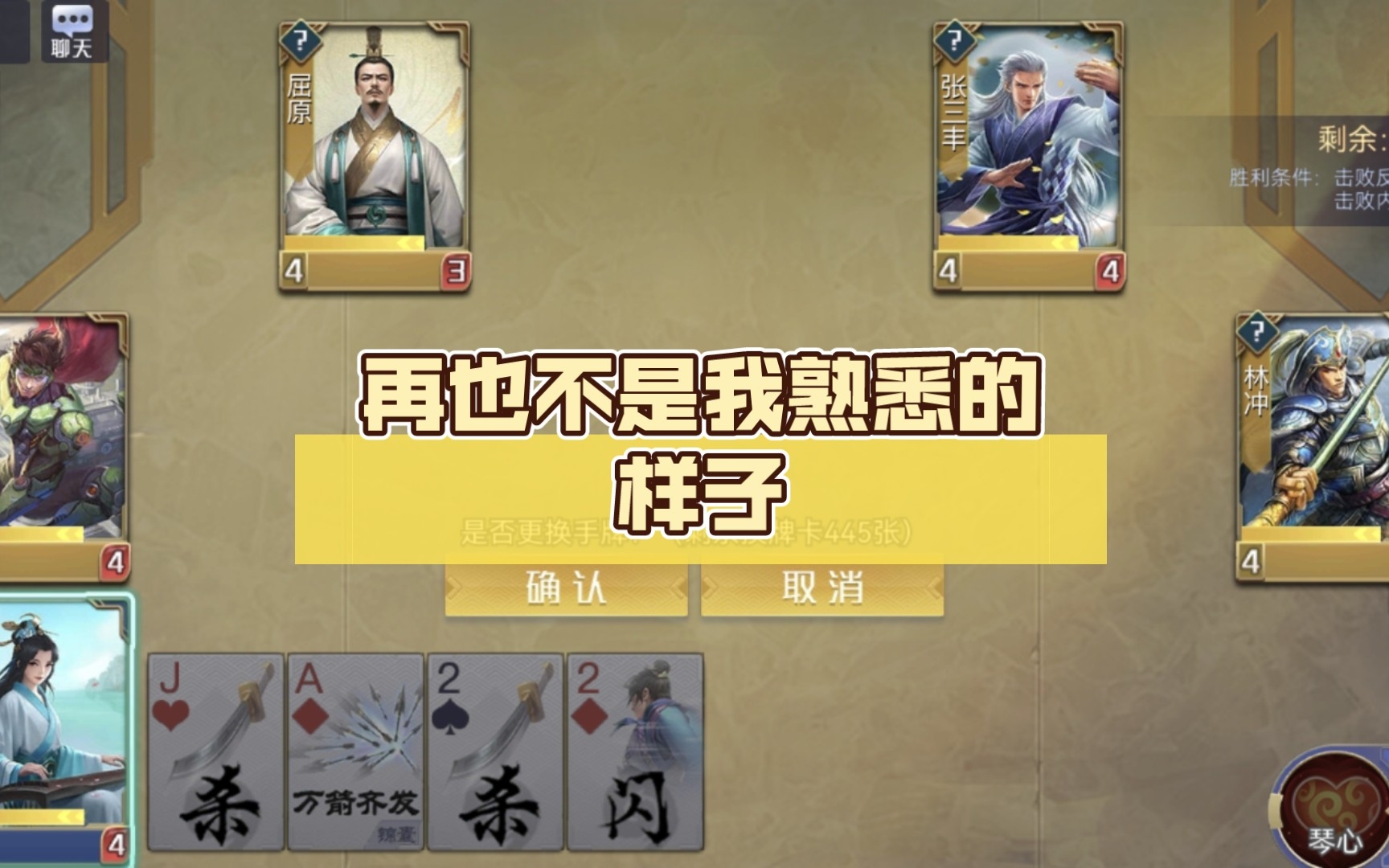手机小游戏英雄杀反应迟钝_手机小游戏英雄杀反应迟钝_手机小游戏英雄杀反应迟钝