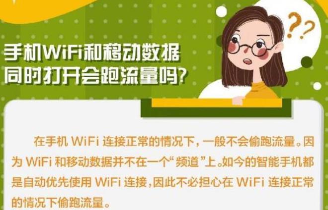 手机游戏一月多少流量够用_一月流量够用手机游戏充值吗_玩游戏一月多少流量