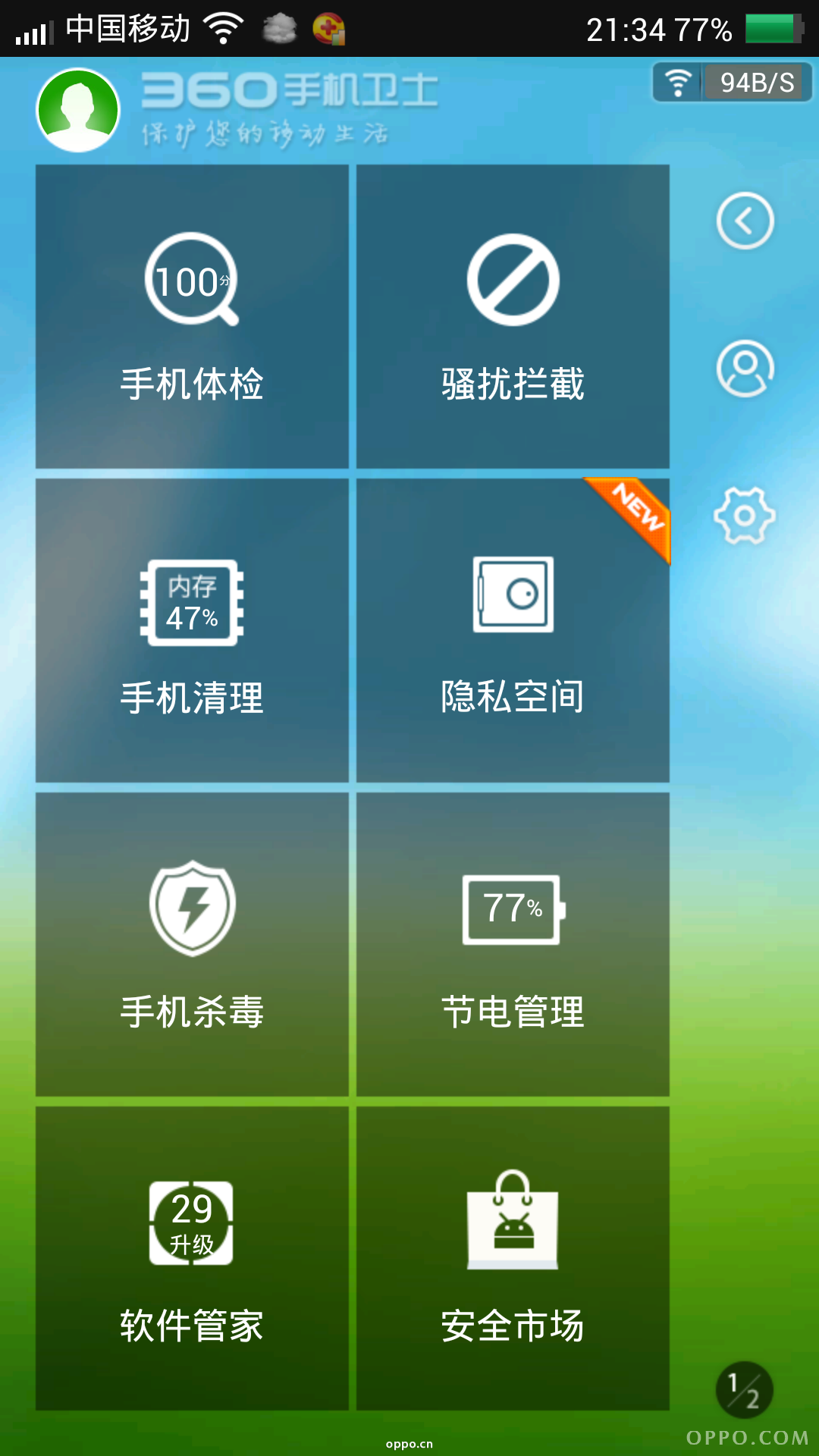 手机玩游戏发热的几个问题_游戏发烧手机_发热玩手机问题游戏怎么解决