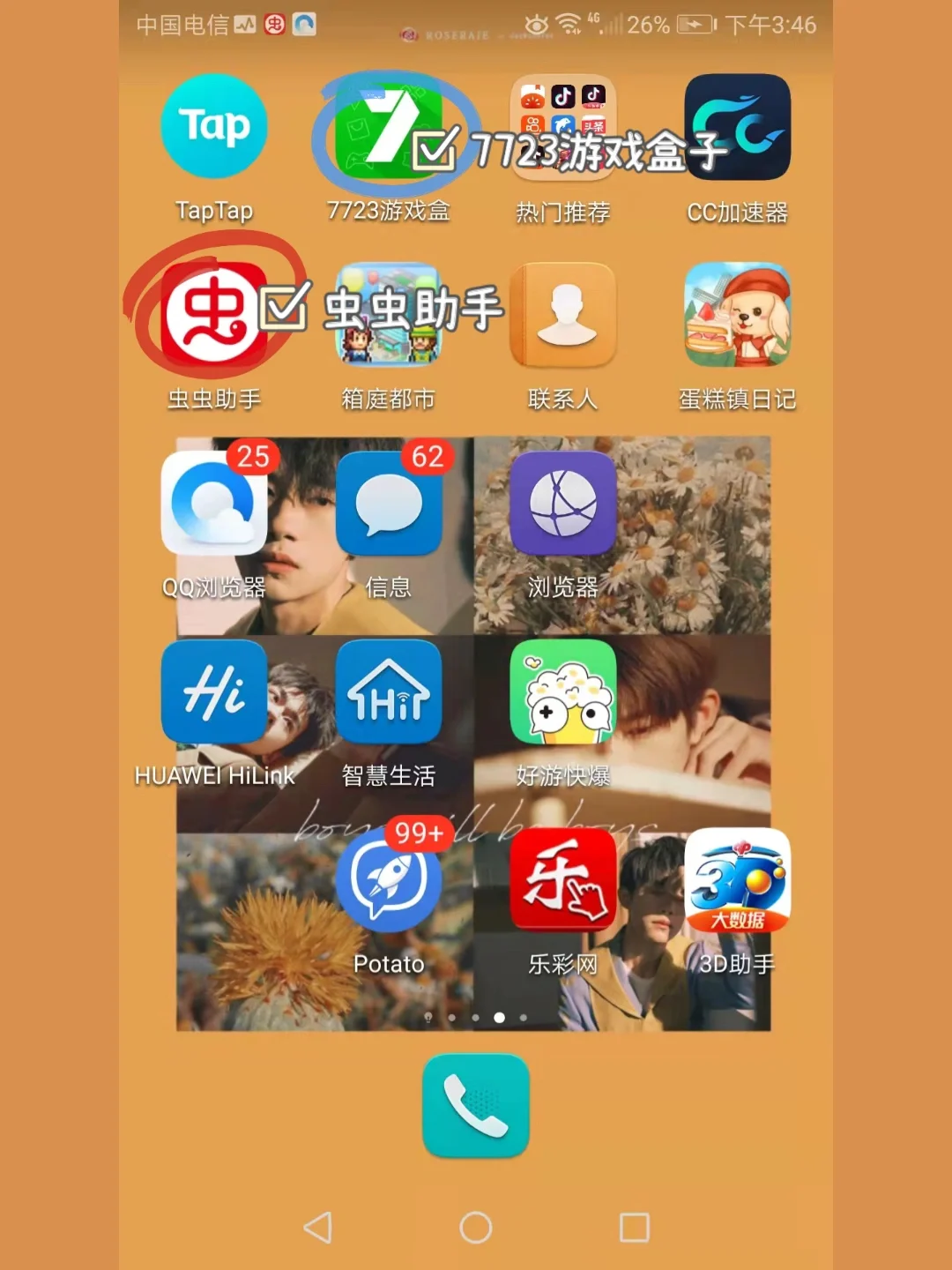 找下载的游戏手机版-手机游戏迷的苦恼：找个正版游戏为何如此艰