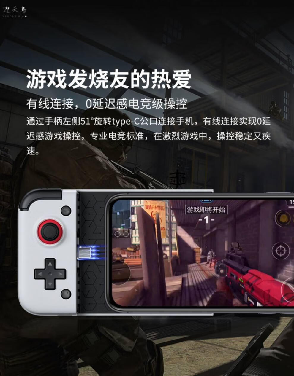 摇杆接外手机游戏有声音_手机游戏外接摇杆有哪些_摇杆接外手机游戏有什么好处