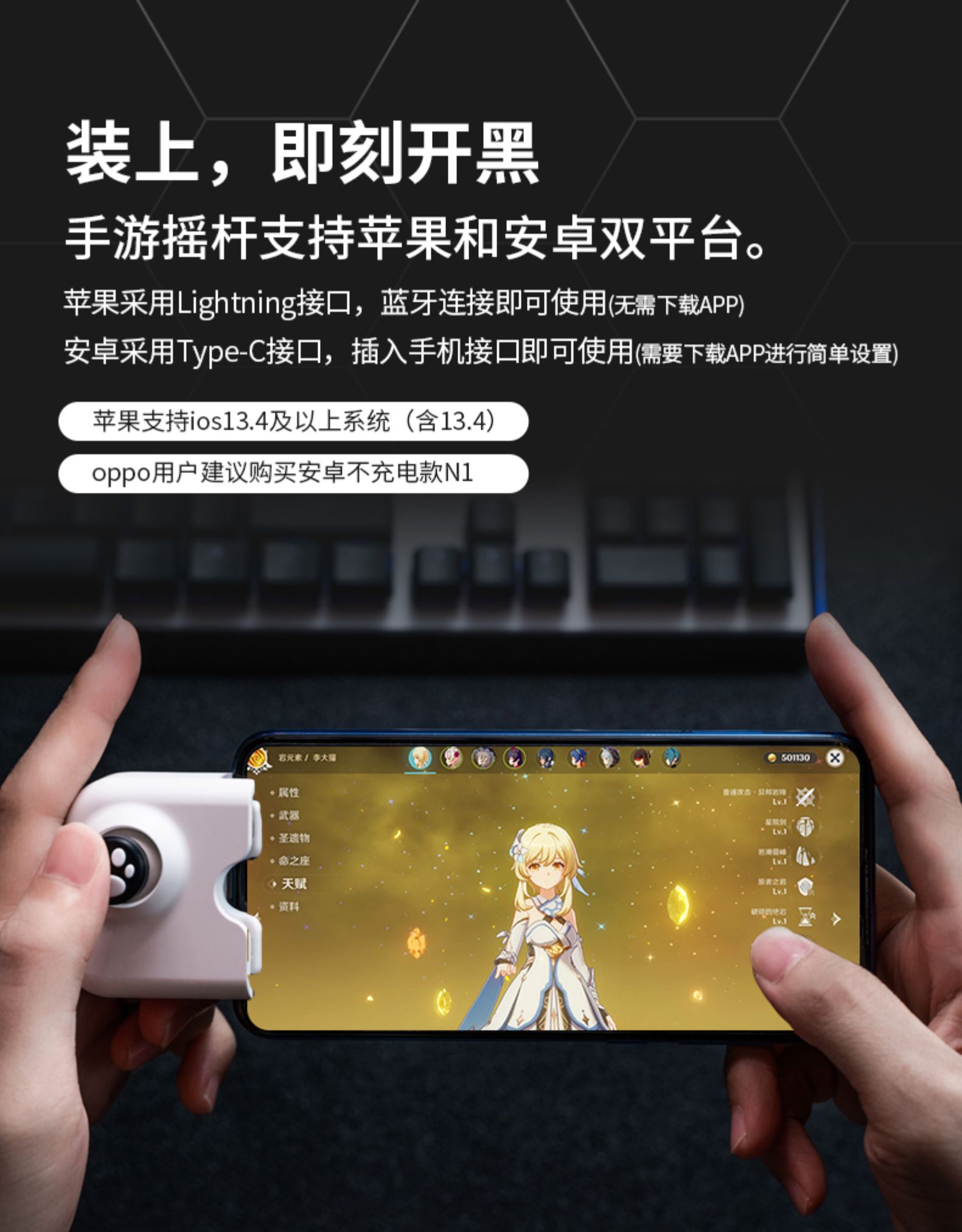 手机游戏外接摇杆有哪些_摇杆接外手机游戏有声音_摇杆接外手机游戏有什么好处