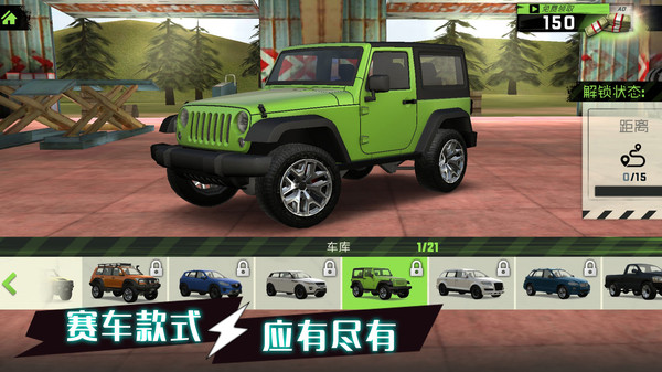 公路自行车游戏手机版_公路车手机游戏软件_手机游戏公路车