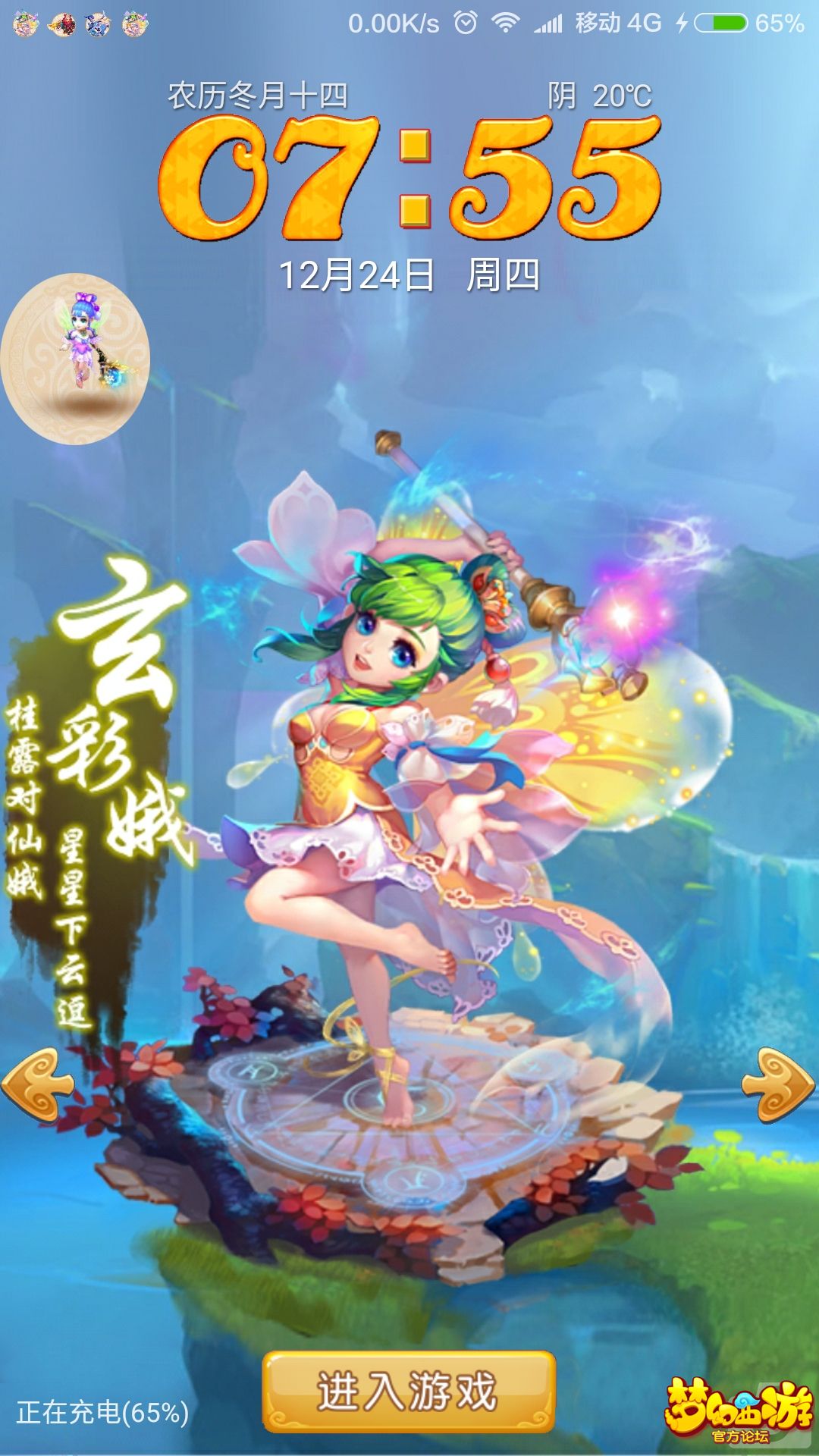 玄幻推荐手机游戏有哪些_玄幻推荐手机游戏的小说_手机玄幻游戏推荐