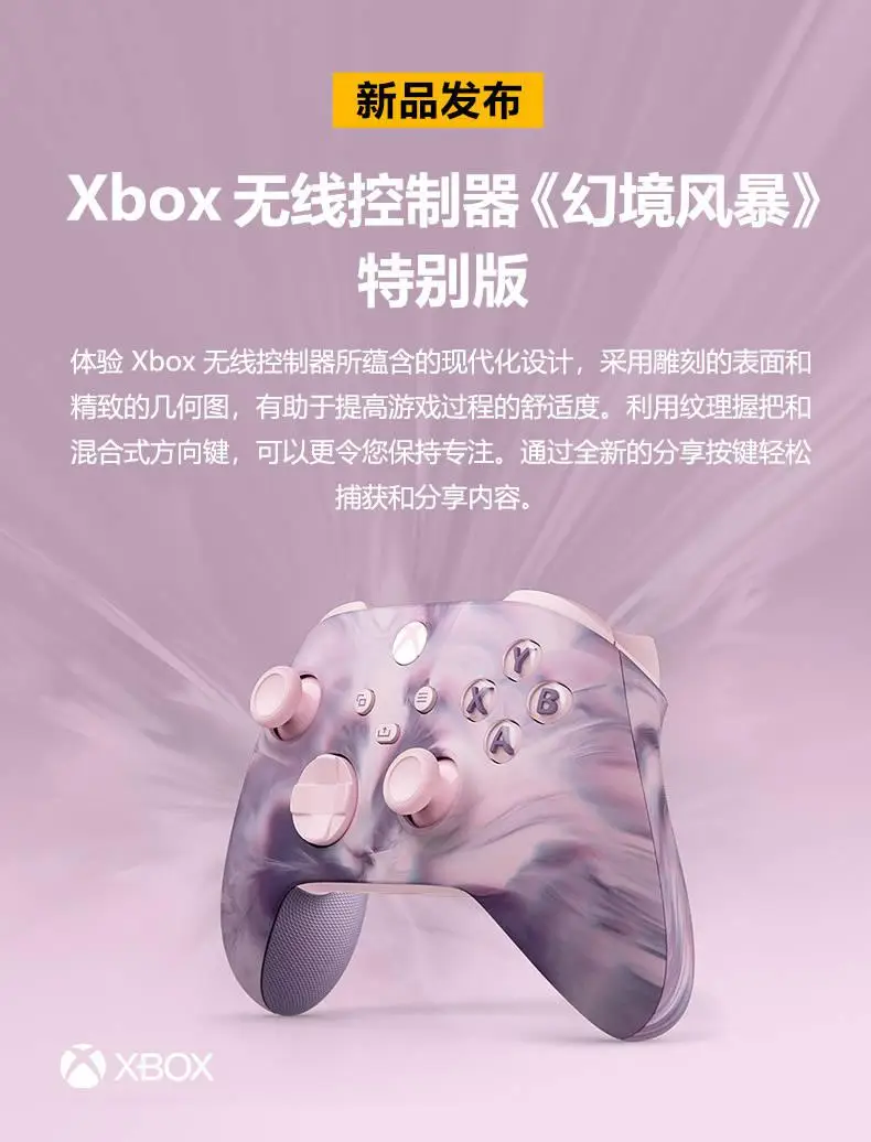 手机游戏手柄的照片怎么删_删手柄照片手机游戏怎么删_删除手柄