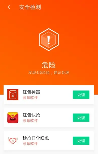 手机为什么突然有游戏广告-手机莫名出现游戏广告并自动下载，用