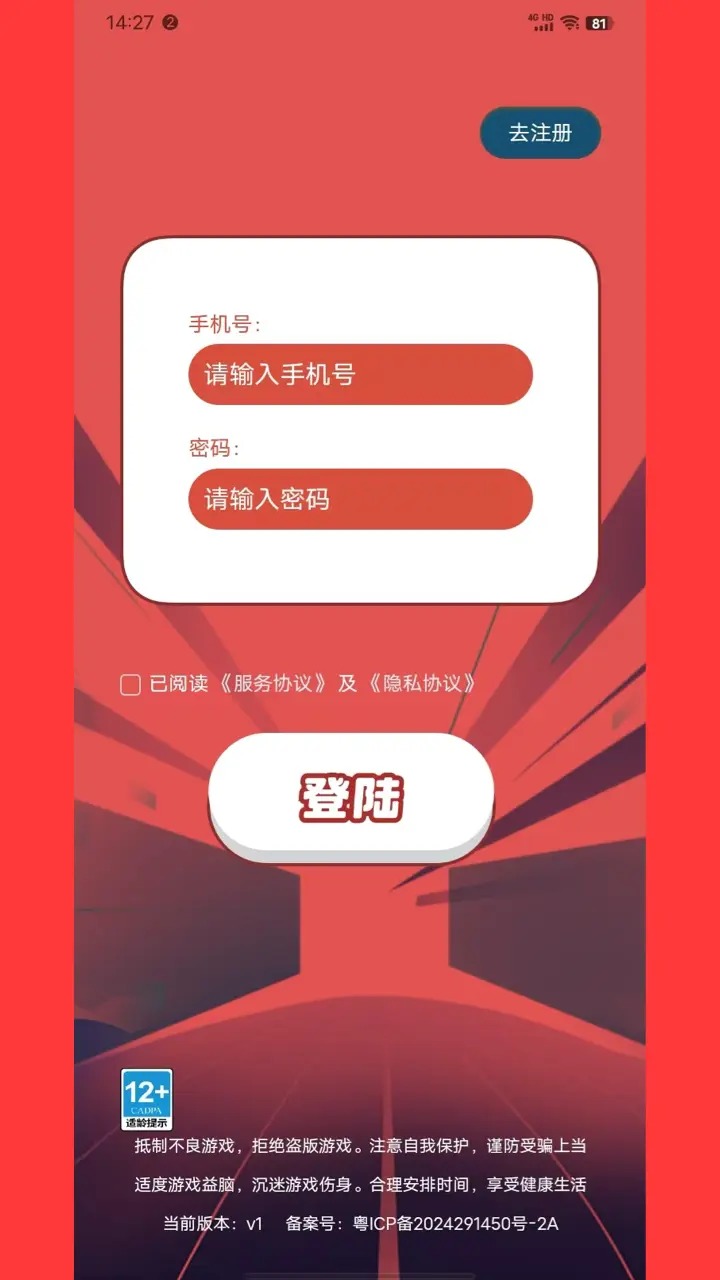 手机游戏新计划上线，资深玩家心情如坐过山车