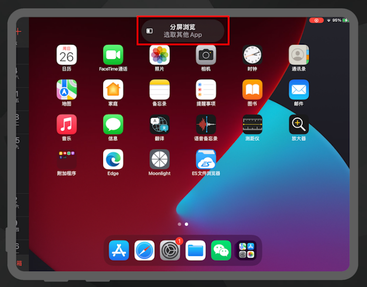 手机同一个游戏分屏怎么弄-手机双屏玩同款游戏的小技巧，让你爽