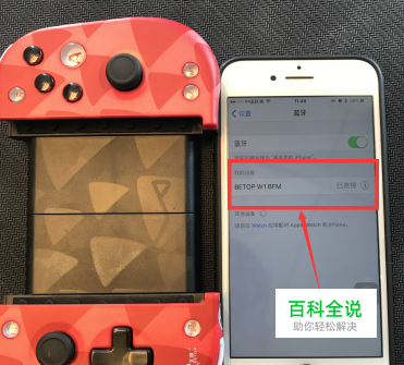 手柄玩手机游戏需要什么软件_手机手柄要安装游戏厅吗_手柄厅安装手机游戏要付费吗