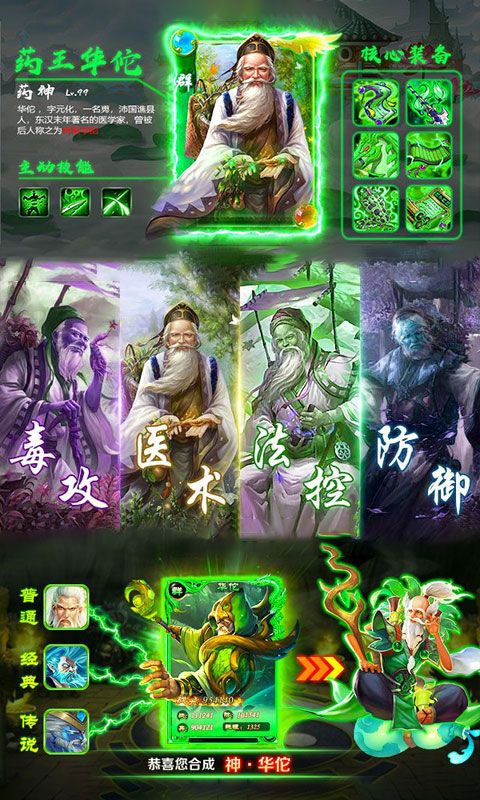 关于中国历史的游戏手机版_中国历史题材游戏手机游戏_中国历史题材游戏手机