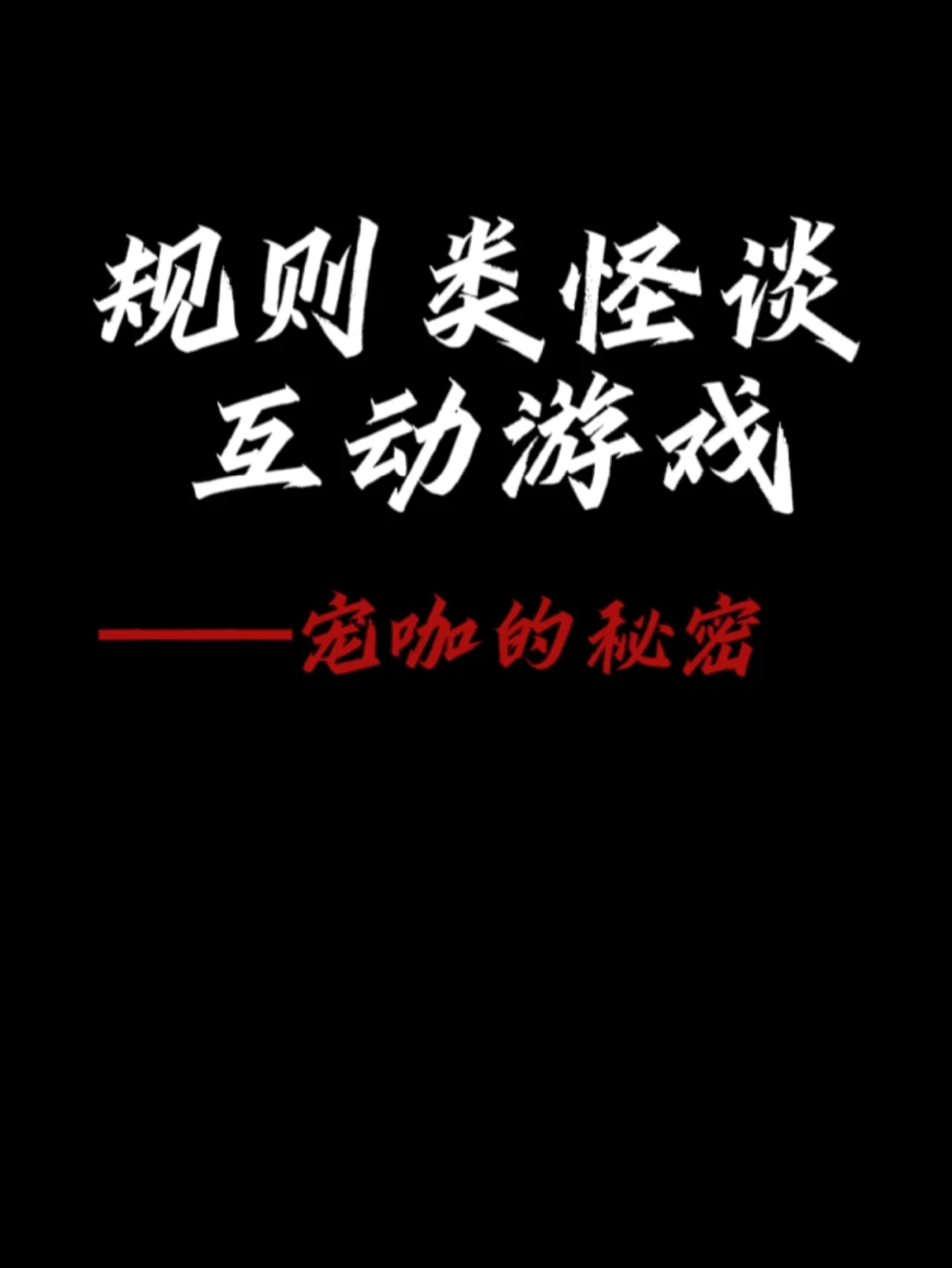 付款小游戏_付款游戏_手机游戏支付规则