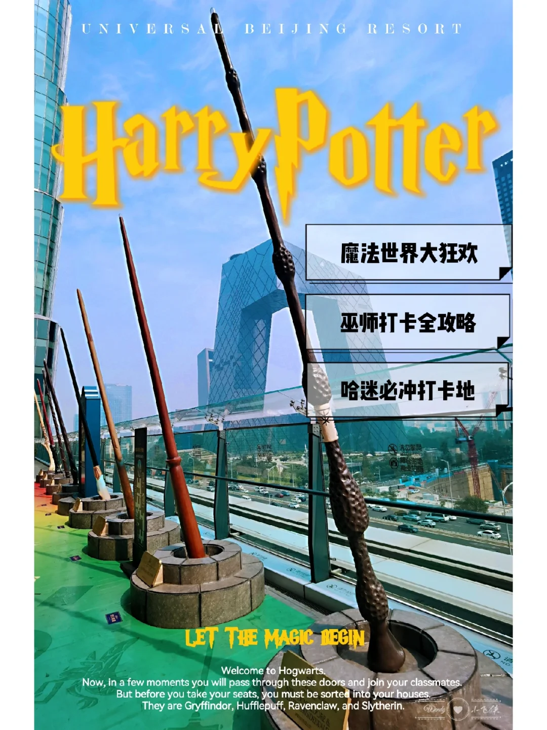 手机游戏魔法融合_魔法融合合体漫画_魔法融合石在哪里可以找到