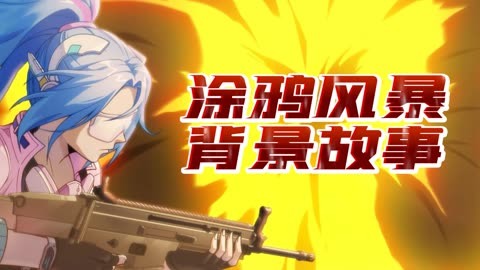 手机投影仪互动游戏_投影仪小游戏_投影仪互动游戏软件