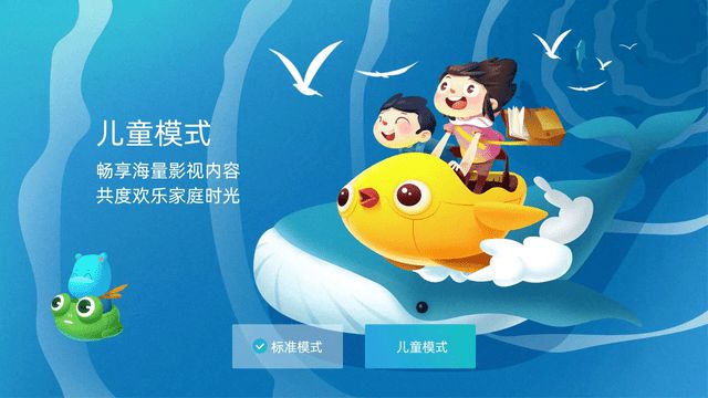 手机投影仪互动游戏_投影仪小游戏_投影仪互动游戏软件