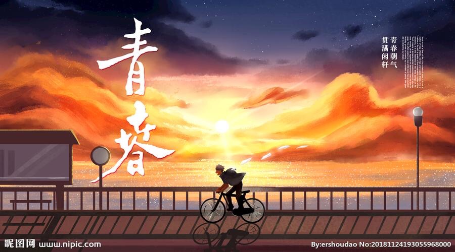 5月17日-5 月 17 日，高中毕业的那天，我们的青春记忆
