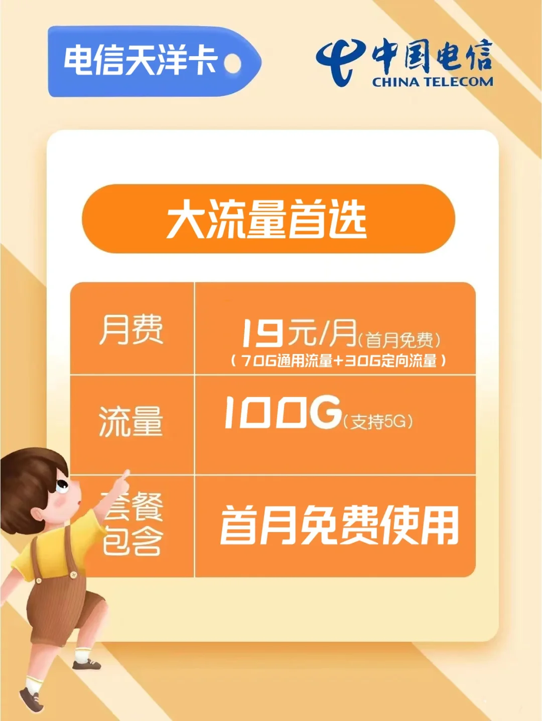 手机游戏流量能用多久时间-手机游戏流量消耗惊人，如何避免流量