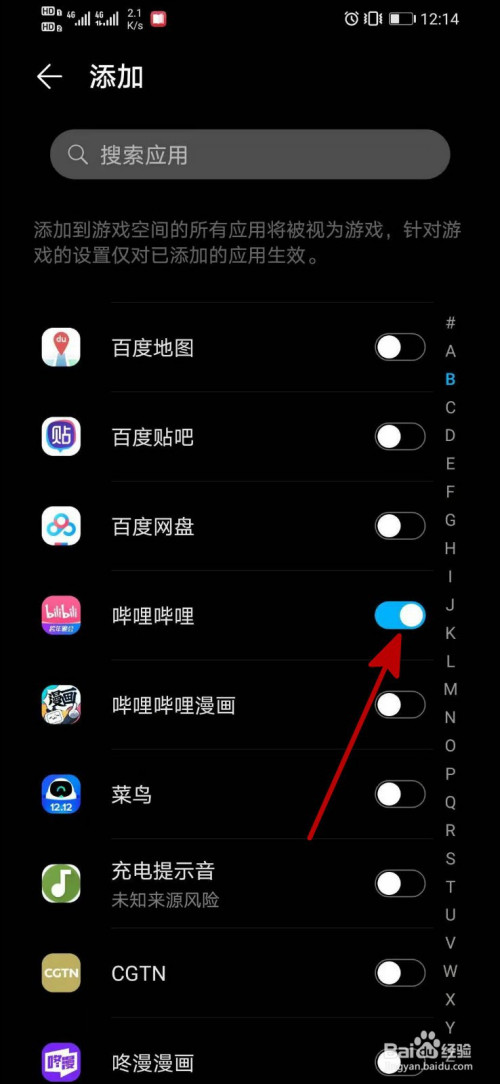 手机头条怎么打开游戏_头条里的游戏_头条打开手机游戏没声音