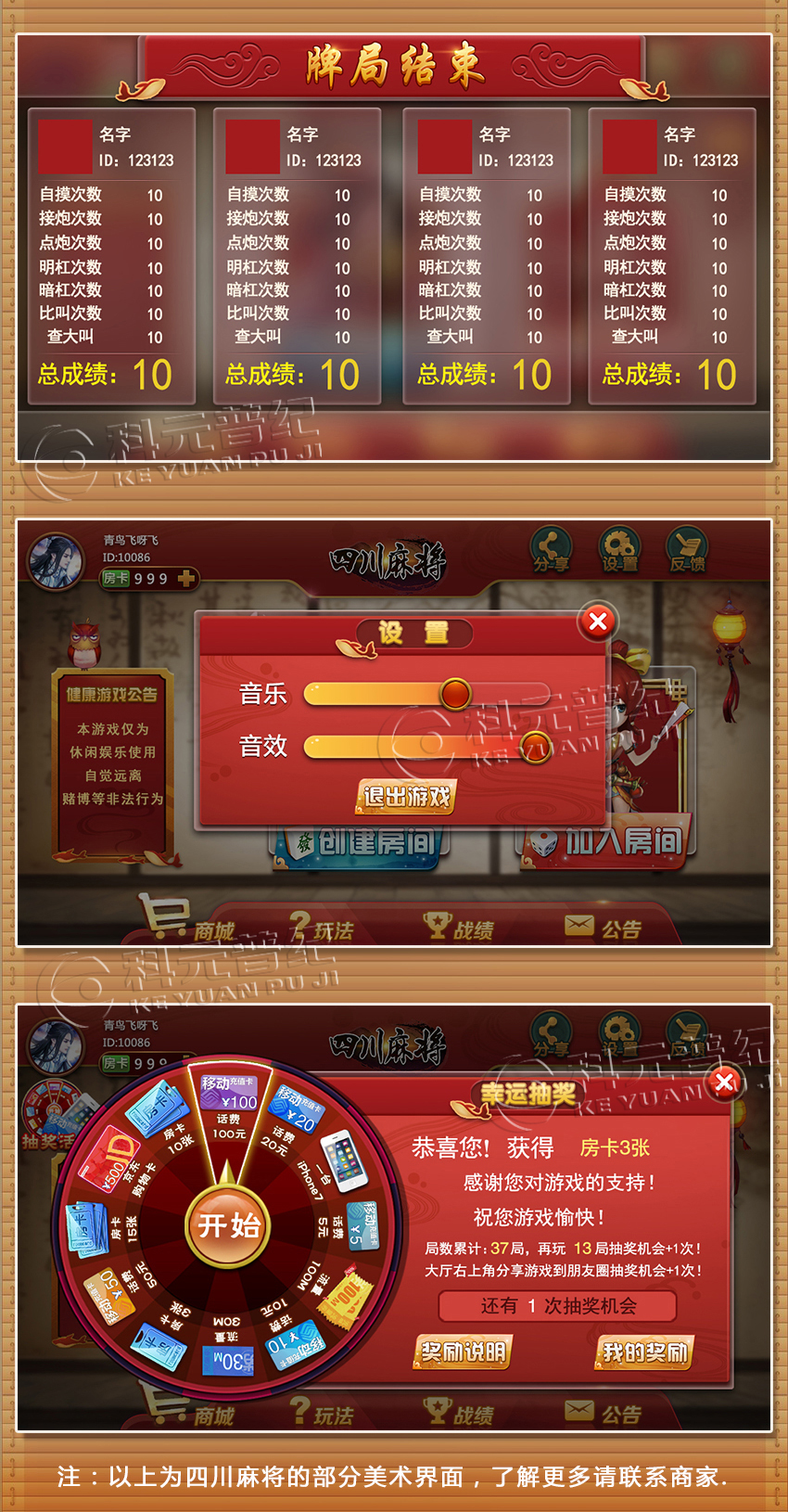 手机游戏麻将制作_麻将制作手机游戏有哪些_麻将制作手机游戏软件