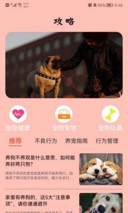 翻译文字手机游戏软件_翻译文字手机游戏有哪些_手机文字翻译游戏