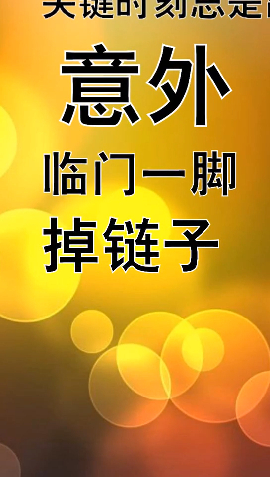 手机玩游戏死机没反应_玩手机游戏死机画面定格_死机反应玩没手机游戏能玩吗